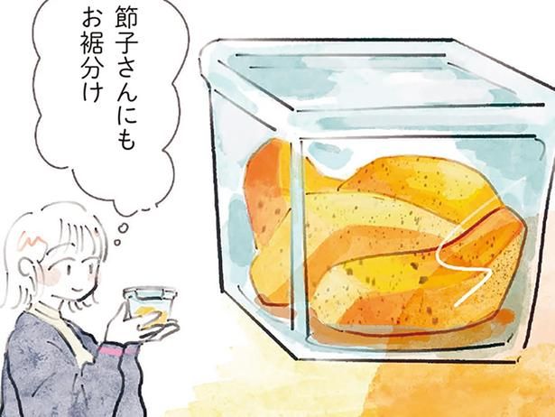晩秋の「りんごの紅茶煮」 （C）にいざか にいこ ／KADOKAWA