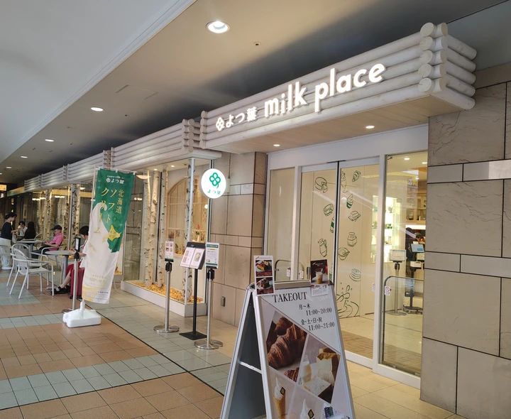 【恵比寿】秋季限定！よつ葉ミルクプレイスのリンゴと栗のモンブランパフェが絶品♡_1