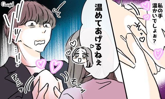 「この人まさか…」兄の奥さんに夫を狙われ、ゾッとした話