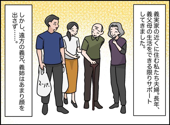 画像1: 普段は顔も出さなかったのに