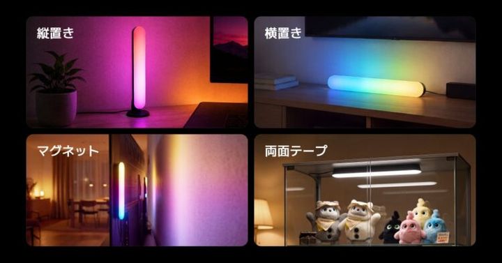 縦置き・横置き・マグネット・両面テープによる設置例