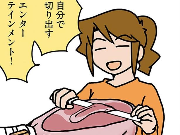 新たな趣味に目覚め… （C）さーたり／KADOKAWA