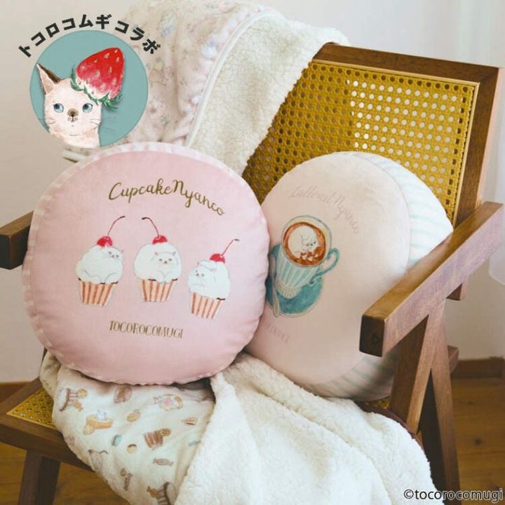 にゃんこクッションの2色