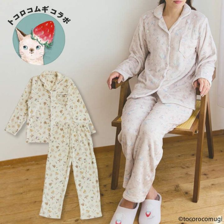 猫柄のルームウエア2色