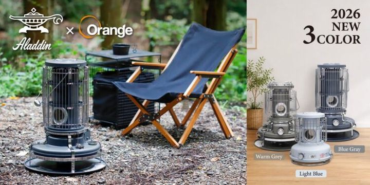 AladdinとOrangeの別注ストーブと新しい3色