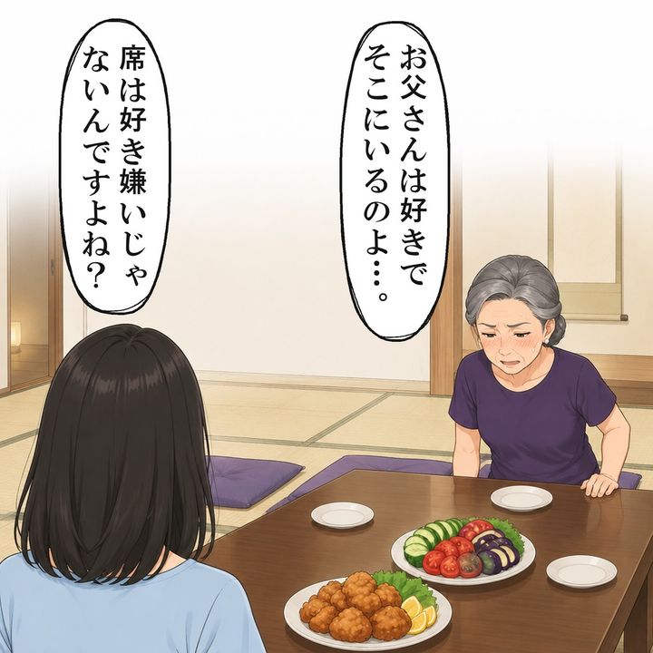 言い返せない義母は、そのまま上座を立って台所へ向かいました