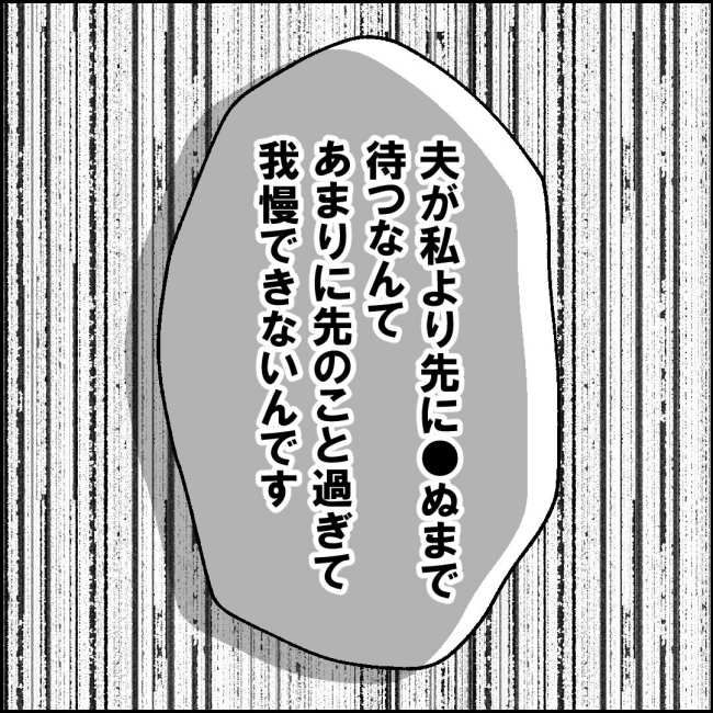 ママが家出した／紙屋束実