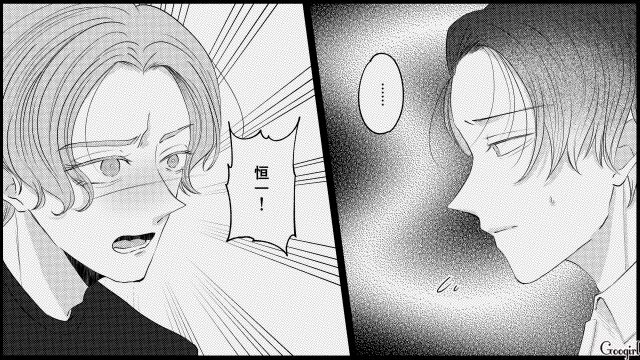 契約結婚中の妻子のもとに戻れなくなることが怖い？「根性ナシ」だった彼氏に呆れ…部屋を出て行った恋人の話