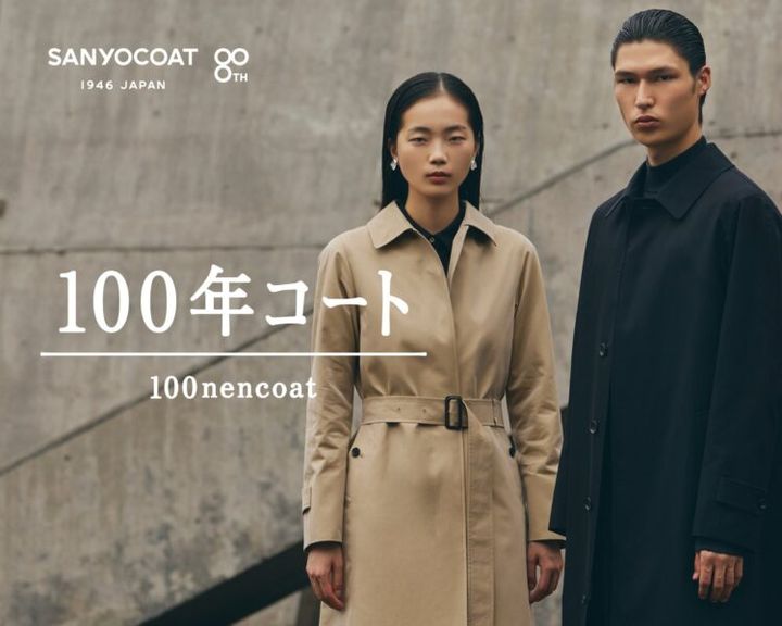 SANYOCOATの100年コートの新スタンダードモデル着用例