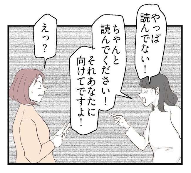 うちの可愛い息子を見て！
