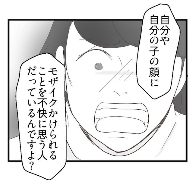 うちの可愛い息子を見て！