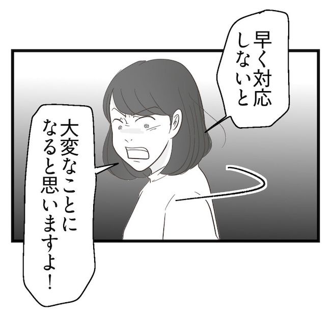 うちの可愛い息子を見て！