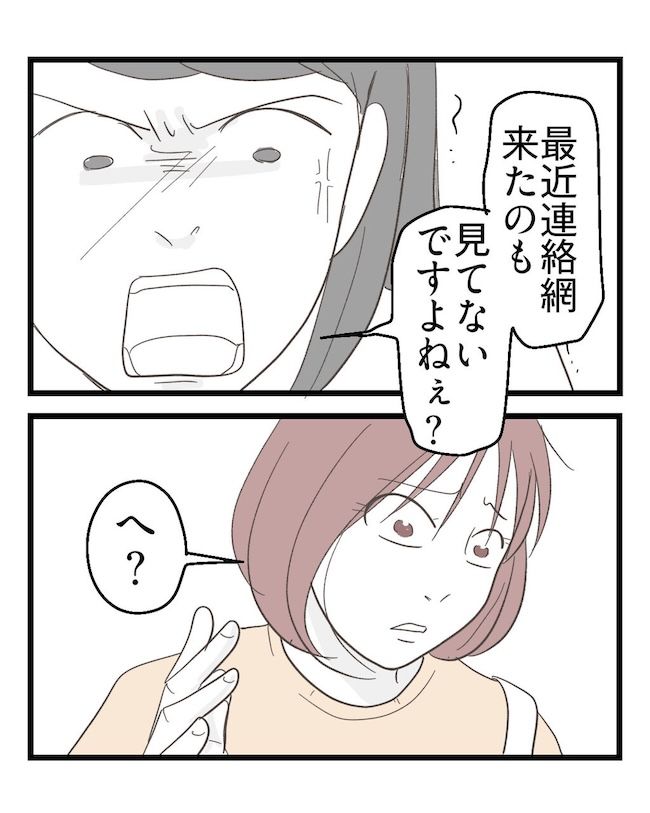 うちの可愛い息子を見て！