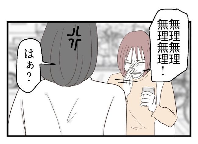 うちの可愛い息子を見て！