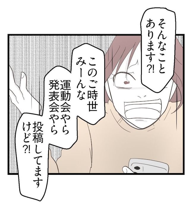 うちの可愛い息子を見て！