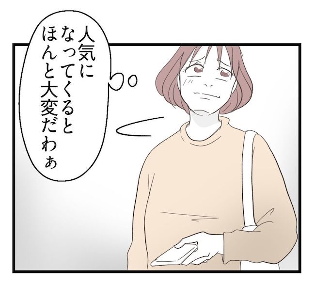 うちの可愛い息子を見て！