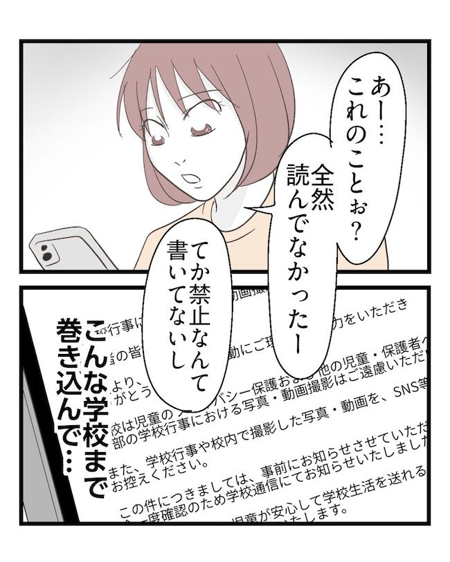 うちの可愛い息子を見て！