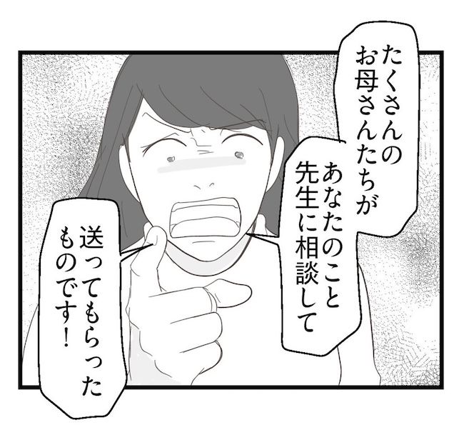 うちの可愛い息子を見て！