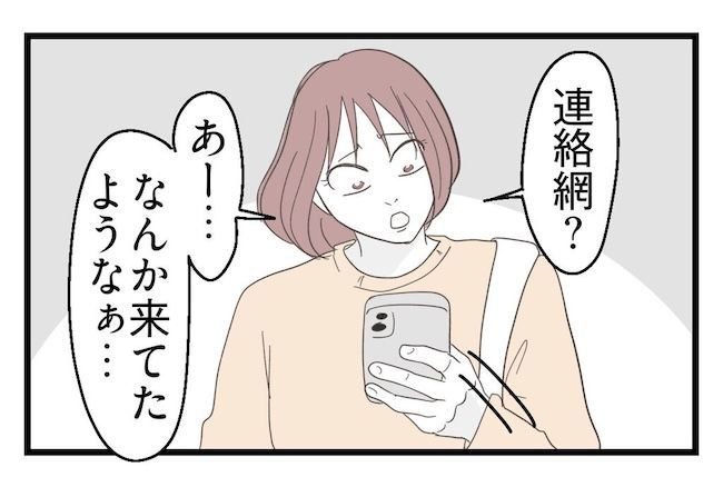うちの可愛い息子を見て！