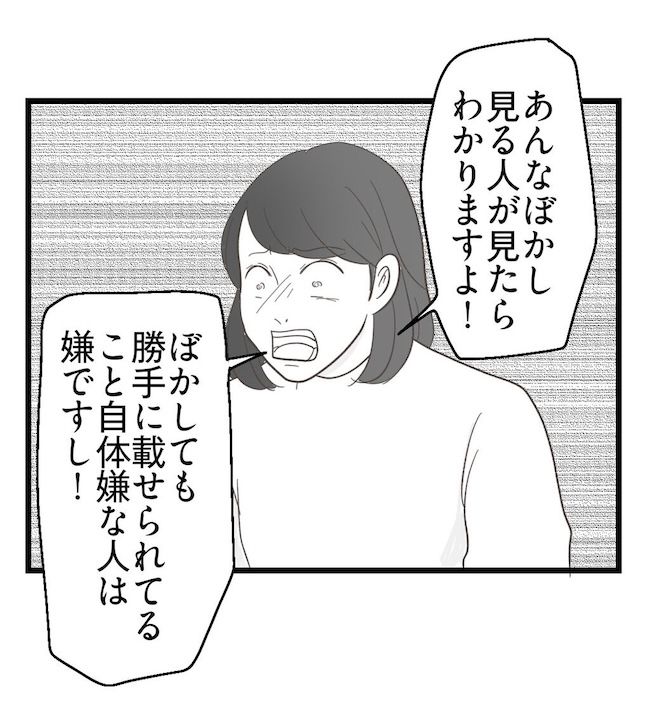 うちの可愛い息子を見て！