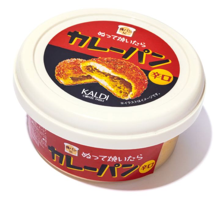 ぬって焼いたらカレーパン 辛口（110g） ¥354