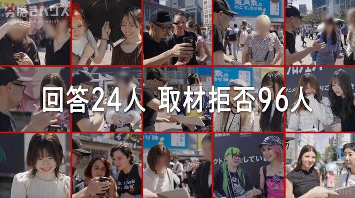 【写真・画像】39歳元子供部屋おじさん 渋谷で街頭取材も100人近くの女性から拒否される「モーセみたいだったよね？」 2枚目