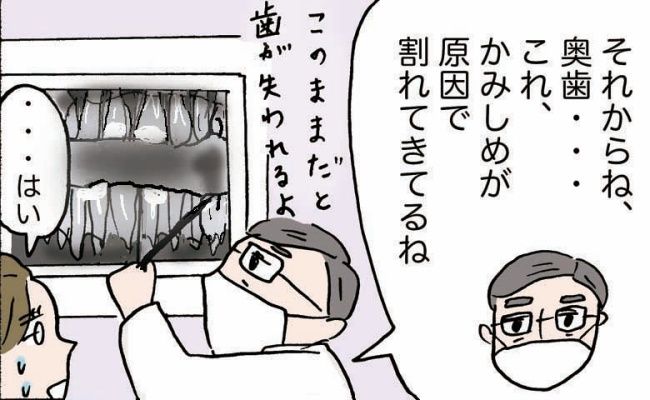 四十路ぐらし／村澤綾香