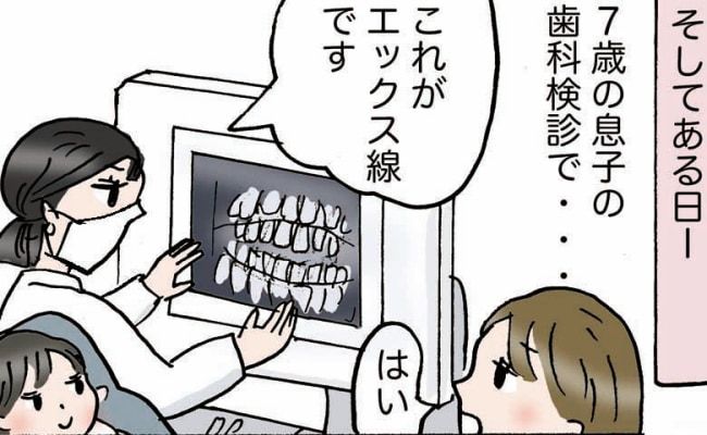 四十路ぐらし／村澤綾香