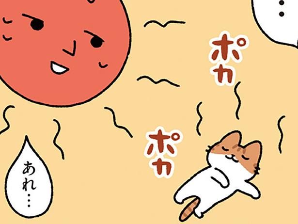 勝敗は…？ （C）ぱんだにあ／KADOKAWA