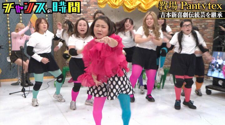 【写真・画像】島田珠代、女性芸人10名と「パンティーテックス」披露「やばい集団」「最悪や」千鳥ノブツッコミ連発 2枚目