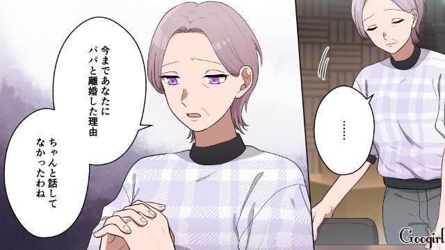 「ママに何がわかるの！？」不倫相手との結婚に反対する母が明かした、幼い頃の「本当の離婚理由」