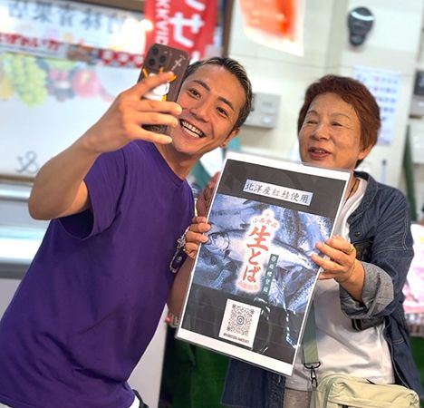 函館朝市の隠れた名物「生とば」が全国展開へ。父が作った味で函館の新名物を目指す