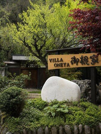 【東京都檜原村】自然や地域の食が楽しめる古民家ヴィラ「VILLA ONE-YA」オープン！愛犬との滞在もOK
