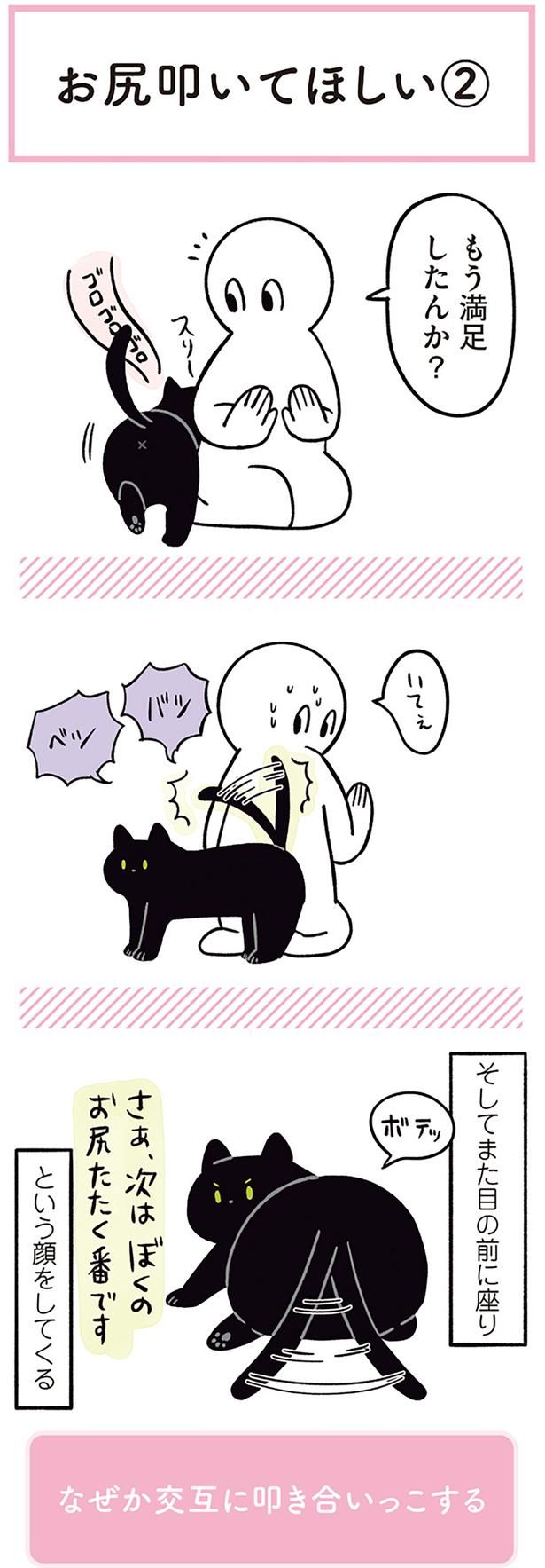 もう満足したんか？ （C）AKR／KADOKAWA