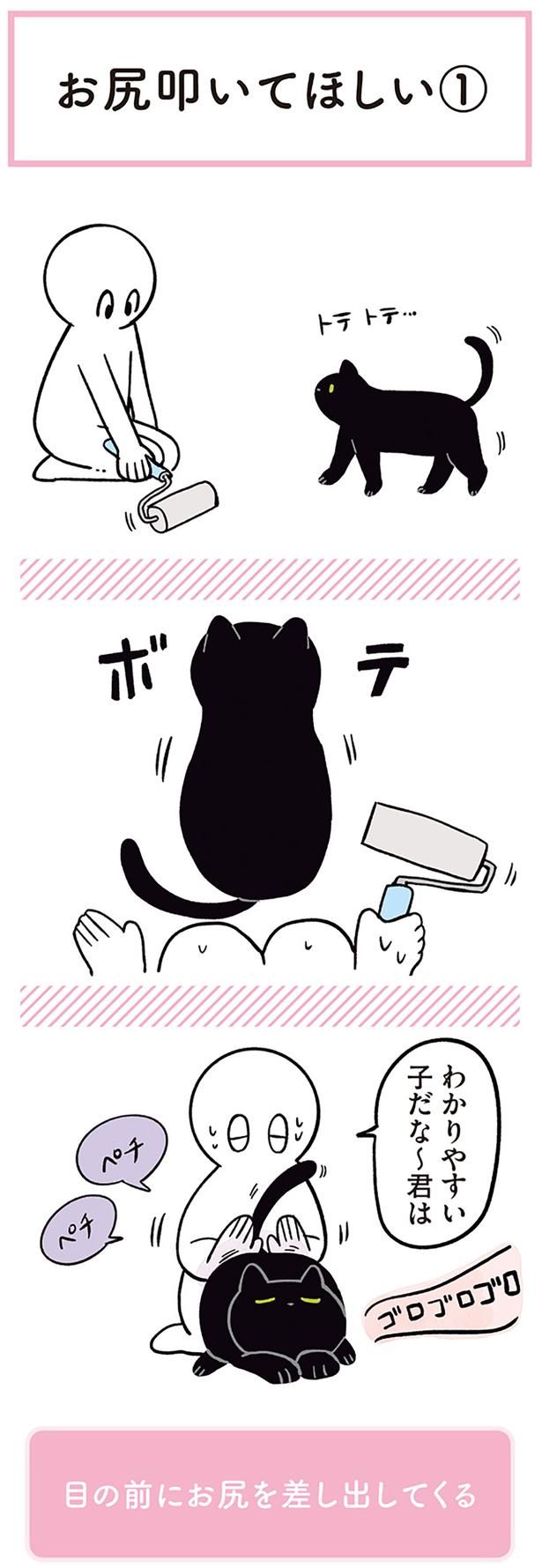 わかりやすい子だな～ 君は （C）AKR／KADOKAWA