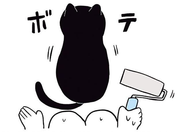 おしりをたたいてほしい （C）AKR／KADOKAWA