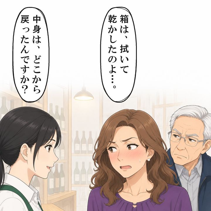 女性は顔を真っ赤にして、何も言い返せなくなりました