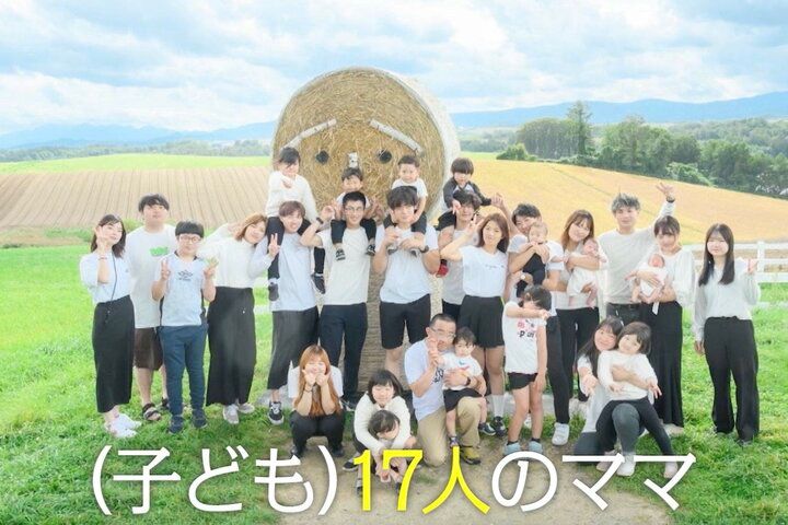 【写真・画像】「1男8女の大家族」ギャルシンママの衣替え風景に悲鳴「気が遠くなる」「これちょっと大変だよ」 1枚目
