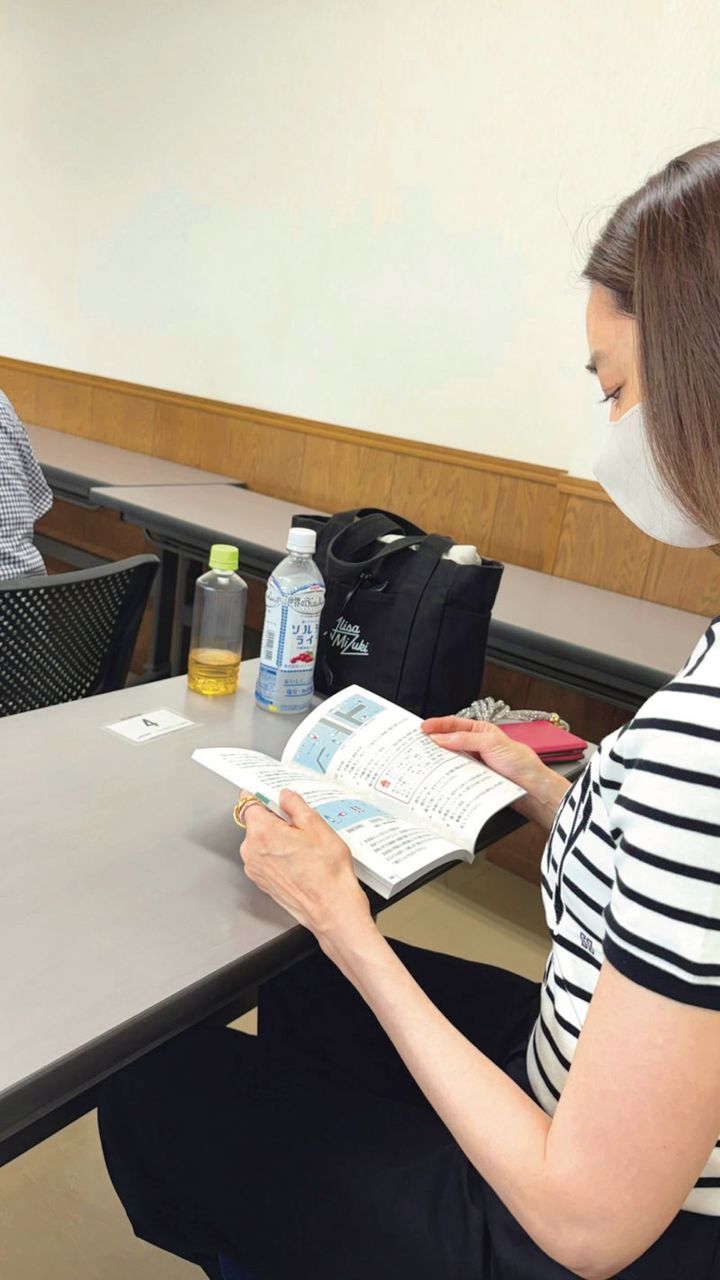 観月ありさん船舶免許更新