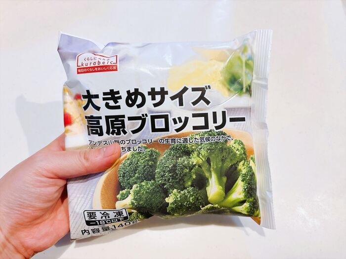 食費月3万円台の人がスーパーで「必ず買うストック食品」3つ。節約には欠かせないものばかりです！