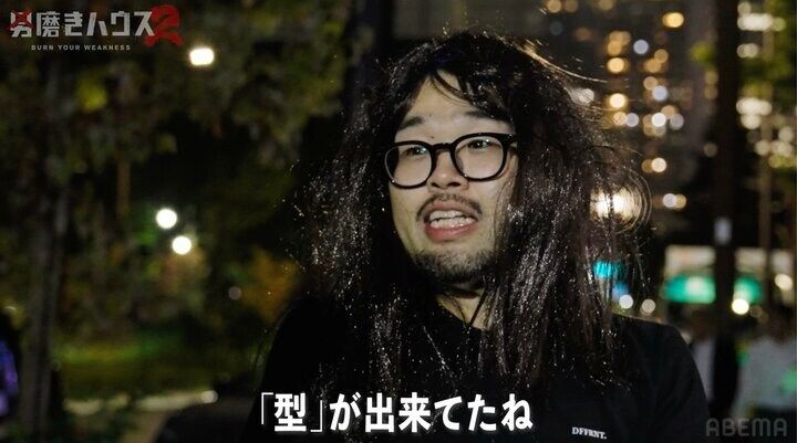 【写真・画像】デートのキス直前に「整形してる？」 33歳イケメン帰国子女が“失礼質問”をぶっ込み 2枚目