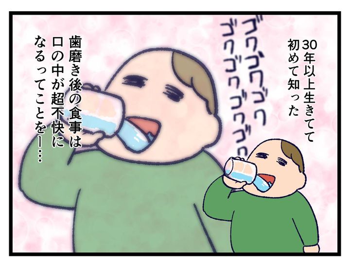 画像4: もったいないから