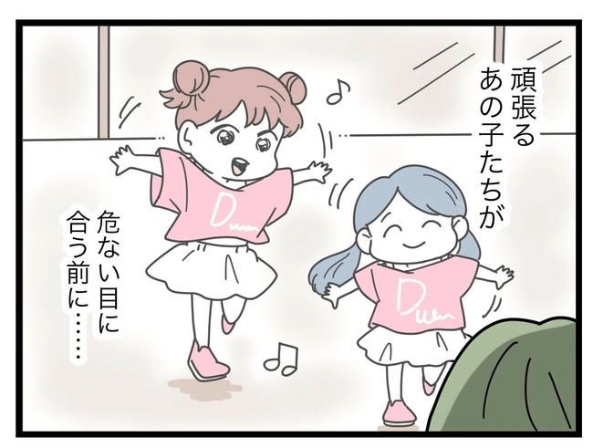 SNSに子供の顔を晒すママ／ツムママ