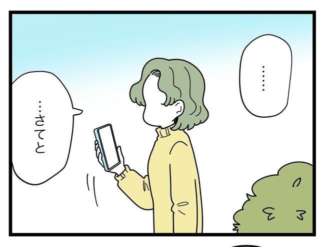 SNSに子供の顔を晒すママ／ツムママ