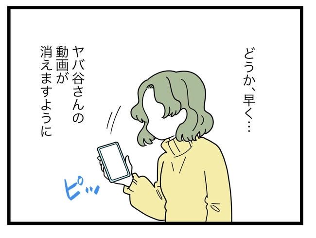 SNSに子供の顔を晒すママ／ツムママ