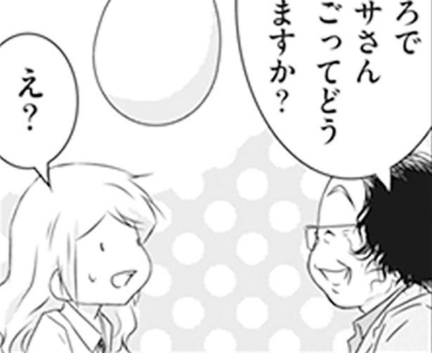 たまごってどう書きますか？ （C）オーサ・イェークストロム、小倉 朋子、金田一 秀穂、杉山 美奈子、岩下 宣子/KADOKAWA