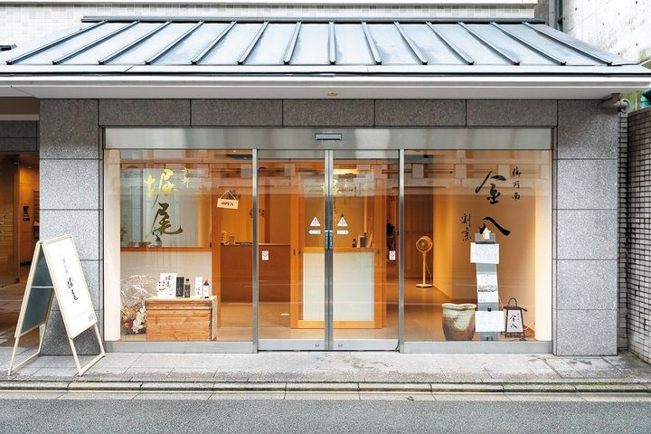 京都よりみちこみち 押小路通【後編】