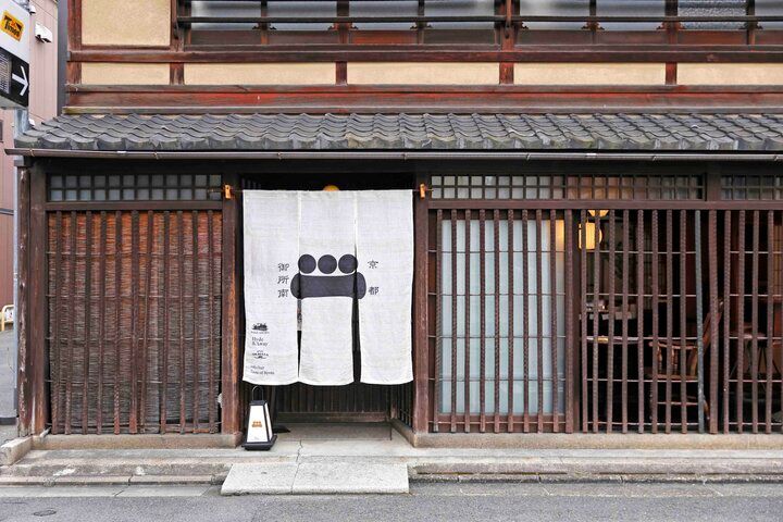 京都よりみちこみち 押小路通【後編】