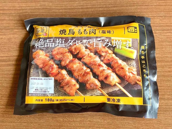 ドラッグストアコスモス：焼鳥 もも肉(塩味)
