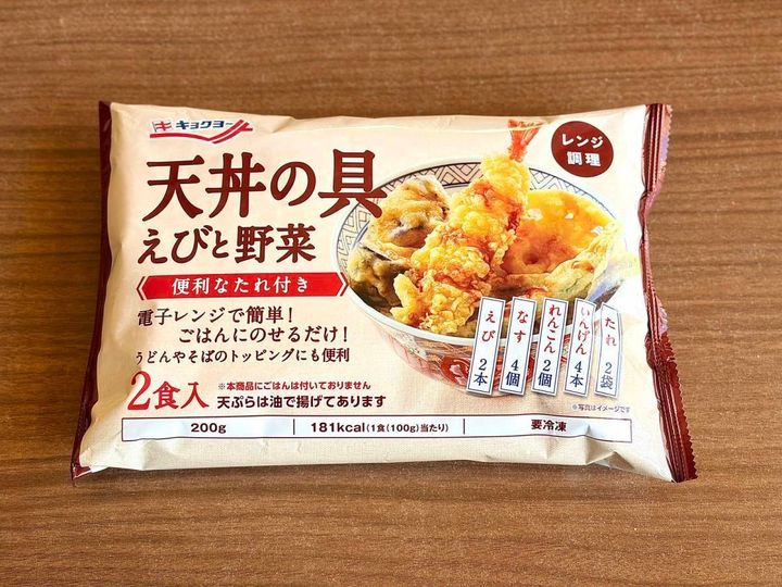 ドラッグストア コスモス：天丼の具